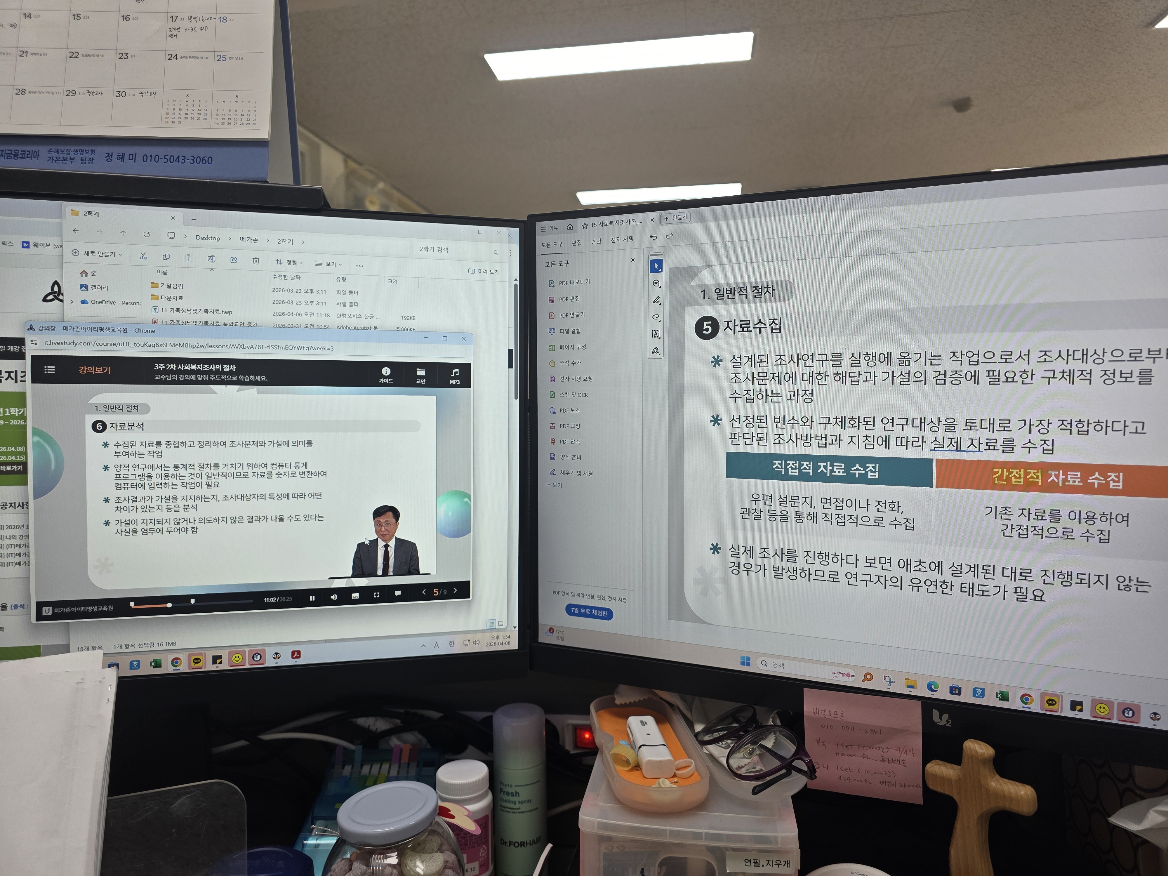 학습사진